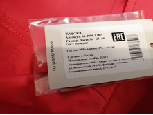 IMG 20210629 204230.jpg