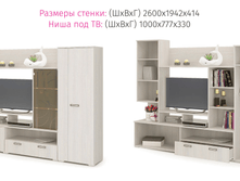 �������� ����� (2,6�1,942�0,414/�� 1,0�0,777)