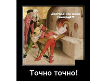 1624538979 demotivatory 08.jpg