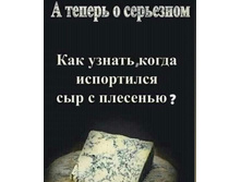 ��� ������, ����� ���������� ��� � ��������?