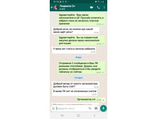 Screenshot 20210617-211828 WhatsApp.jpg