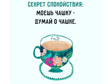 ������ �����������. ����� ����� - ����� � �����.