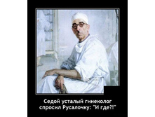 1623847644 demotivatory 05.jpg