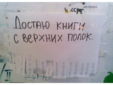 ������ ����� � ������� �����