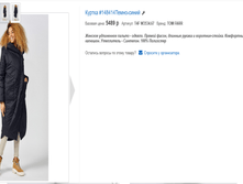 ������ �����-����� TOM FARR ������ � (46-50) 5500.png