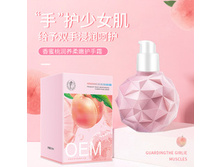 ���� ��� ��� � ���������� ������� " PIBAMY FRAGRANT PEACH MOISTURIZING TENDER HAND CREAM " - ����������, ������� 210�