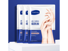 �����-�������� ��� ��� " JOMTAM MOISTURIZING NOURISH HAND MASK " � ����������� � ���������� ������ 100�