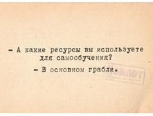 � ����� ������� �� ����������� ��� ������������? � �������� ������.