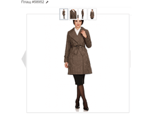 ���� D'IMMA, 48�-�, 1240.png