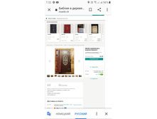 Screenshot 20210506-073234 Chrome.jpg