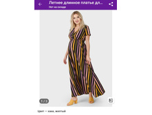 ������ ��� ���������� � �������� 42�-� 250�