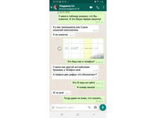 Screenshot 20210617-211919 WhatsApp.jpg