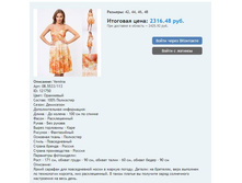 ������� ������, 48 �-� , 1000�