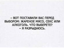 ��� ��������� ��� ����� ������� - ������� ����, ���� ��� ��������, ��� ��������? � ����������.