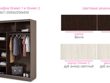 ����� 1 � 2 (������). � ���������