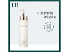 ������ ��� ���� " ERUYN LUXURIOUS MOISTURIZING SKIN EMULSION " �������� ����� - �������, ���������� 210�