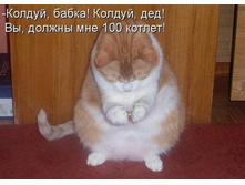 ������ �����! ������ ���! �� ������ ��� 100 ������!