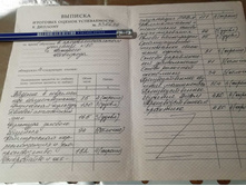 ����������� viber 2021-07-05 20-21-08-309.jpg