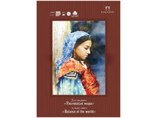 ����� ��� �������� 10�. �3 ����� ������� ���������� ���� , 200� �2 �-1469 ���� 220,93 + 2 ��.jpg