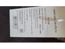 ������, ����������� 50 �-� , 1150