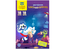 ������� ������ A4, ������-������, 18�., 18��., ��������, ��������� (������, �������), � ����� ���18-18 31588 ���� 45,8 + 2 ��.jpg