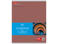 ������� ���������� 48�. Hatber �������� - ���������, ���. ���, �����������. ���. 48�5���d1 24544 ���� 22,81 + 3 ��.jpg