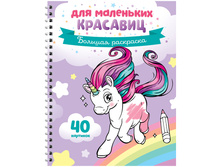 ������� ��������� �4 �� ������, ArtSpace ��� ��������� �������� , 40���. ��40�� 28302 ���� 85,91 + 3 ��.jpg