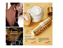 Oriflame-katalog-10-2021-ru-024.jpg