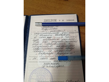 ����������� viber 2021-07-05 20-21-08-525.jpg