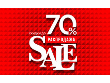 ���� �������.���������� ���������� �� -70%!������,��������,����� ������ Fly.��������,������ ������������ � ��������,��������� �����������,������� casual � �����. �ӣ ��� ������� ������������� ������ �� ������ �����