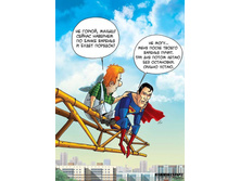 ������� � ��������