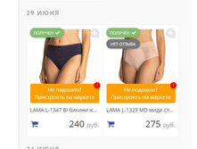 ��� �������