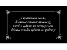 � ��������� �����, ��� ������� ������ ��������, ����� ������ �� ����������, � ������ - ����� ������ �� ������?