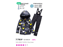 ������ ������ 2021-08-24 � 18.35.06.png