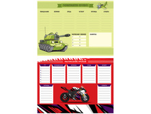 ���������� ������ � ����������� ������� �4 ArtSpace, ����-������. Cool boy 311936 ���� 10,84 + 17 ��.jpg