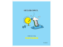 ������� ���������� 48�. ArtSpace ��������� ������ - ���������, ����-��� ��48��� 34951 20,17 + 1 ��.jpg