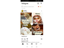 Screenshot 20210823 192520 com.instagram.android.jpg