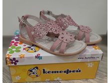 ������� 30�-� (18,5��), 700���