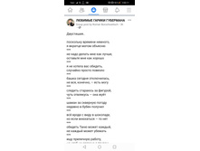 Screenshot 20210814 001145 com.facebook.katana.jpg