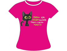 �������� ����� ��� ������. ���� ������, ������ S-L ������, ���� 150 ���..jpg