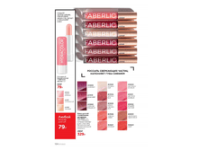 Catalog-faberlic-11-2021-ru104.png