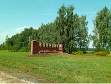 20210807 �200 ���������� 125345.jpg