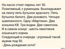 ���� �������� ����?