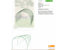 ���� ��� ������� 2,5� (�������� �� 6 ���) ���� 345 � �������� 10��