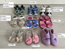 ������� �����