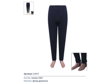 =����� 2.017    34,36,38,40,42