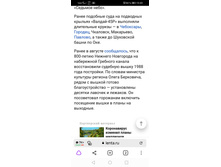 Screenshot 20210902 104319 com.yandex.browser.jpg