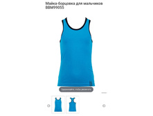 =�������� �������� ���99073  140-146