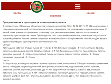 � ������ ���������� � ������ �������� �����