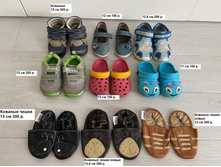 ������� �����